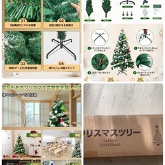 【新品未使用】クリスマスツリー 120cmオーナメントセット北欧おしゃれクリスマスグッズの画像