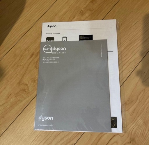 Dyson pure hotcool link　