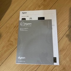 Dyson pure hotcool link　の画像