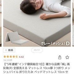 取り引き中です。シングル高反発マットレスの画像