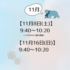 静岡市幼児音楽グループレッスン✨の画像