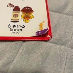 アンパンマンはじめてのことばえほんの画像