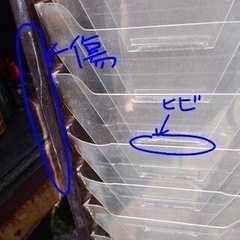 カタログスタンド②の画像