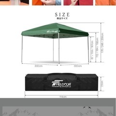 FIELDOOR  3.0×3.0m ワンタッチタープテント の画像