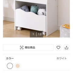 ※お取引中 子供用 絵本棚 キッズ収納ラック ニトリ ミア3の画像