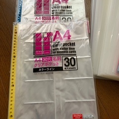 クリアファイルなど文具の画像