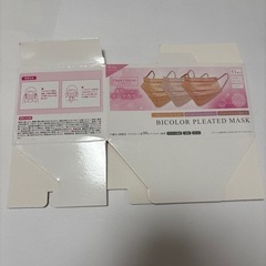 マスク　不織布　子供用　白　バイカラーの画像