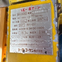 ウィンチの画像