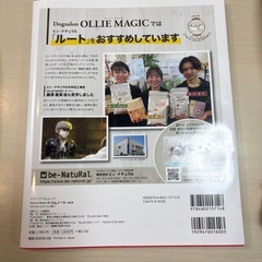 ドッグヘアスタイリングブックの画像