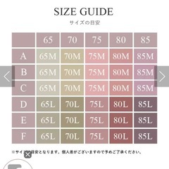 ツーハッチ マキシ丈 ルームウェアの画像