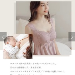 ツーハッチ マキシ丈 ルームウェアの画像