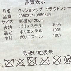 120cm クッションラグ グレーの画像