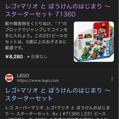 LEGO マリオ　　No.71360の画像