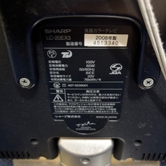 SHARP AQUOS 液晶テレビ 本体　LC−20EX3の画像
