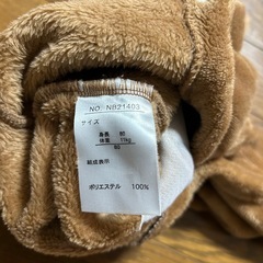 くまさんロンパース　80の画像