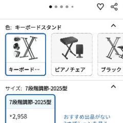 ヤマハ(YAMAHA) キーボード PSR-E383 61鍵盤セットの画像