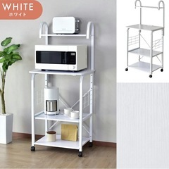 キッチンラックの画像