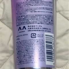 ルシードエル アールイー リペアヘアマスクの画像
