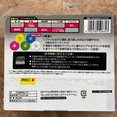 新品maxell CD-R80 の画像