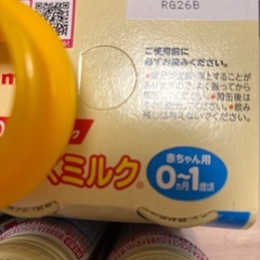 ほほえみ　らくらくミルク9本の画像