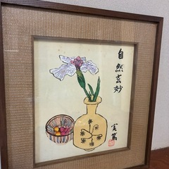 🌹武者小路実篤　水彩画　ガラス額装🌹の画像