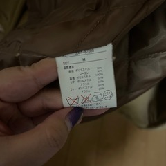 ショートコートの画像