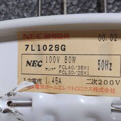 天井照明 蛍光灯 シーリングライト ペンダントライトの画像