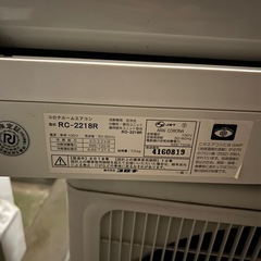 主に6畳♢﻿2018年式の画像