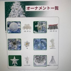 クリスマスツリーの画像