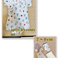 ベビー服50~80までの画像
