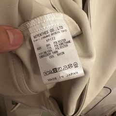 Needles カウボーイジャケット ホワイト×パープル XLの画像