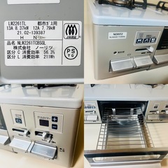 【都市ガス】NORITZ　ノーリツ ガステーブル ガスコンロ 2021年製　の画像