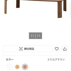 ニトリ　ローテーブル新品の画像