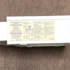 MUJI 無印良品  ケース引出し式横ワイド薄型　の画像