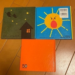 人気幼児絵本3冊セットの画像