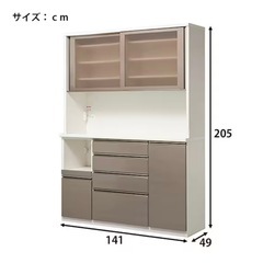 キッチンボート ニトリ 松田家具 ホワイトの画像
