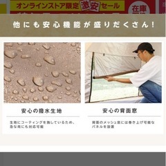 ポップアップテントの画像