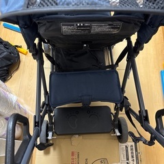 カトージ　二人でゴーの画像