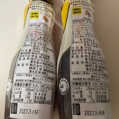 食品まとめ売りの画像