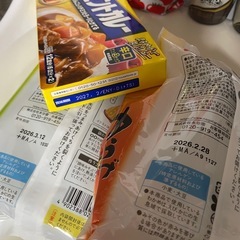 食品まとめ売りの画像