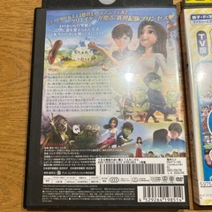 ディズニー　アニメ　ドラえもん　DVD　の画像