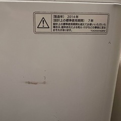 【11/22】SHARP 洗濯機6kgの画像