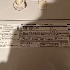 【11/22】SHARP 洗濯機6kgの画像