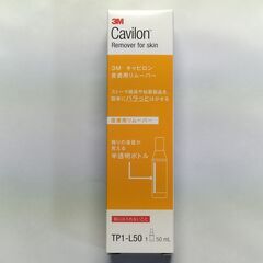 ストーマ及び関連用品の画像