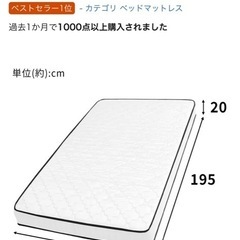 シングルベッドの画像