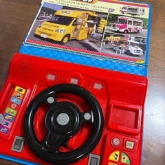 うんてんえほんの画像