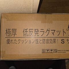 新品　(140x200cm·ペールピンク)　低反発ラグ 極厚25mm 抗菌・防ダニ加工 厚手 の画像
