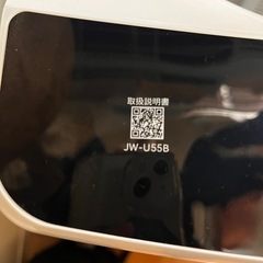 Haier 洗濯機jw-u55bの画像