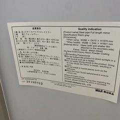 【中古品】スチールパイプスタンドミラーの画像