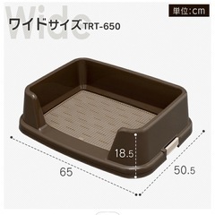 ペットトイレ　ワイドサイズの画像